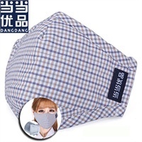 選購日用口罩必讀 品牌、價(jià)格、圖片與正品保障指南