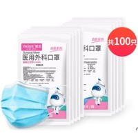 日用口罩 日常防護(hù)與選購指南