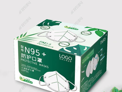融合極簡與綠醫(yī)美 N95日用口罩包裝設(shè)計(jì)圖片及下載指南